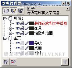 CorelDRAWʵʱмҾӲ廭̳