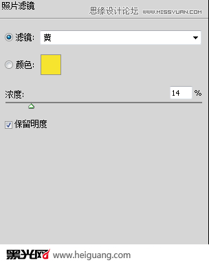 Photoshop调色婚纱照自然唯美的冷色调教程