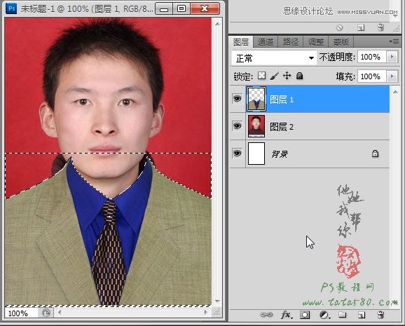 Photoshop给证件照换装照片处理实用教程,PS教程,图老师教程网