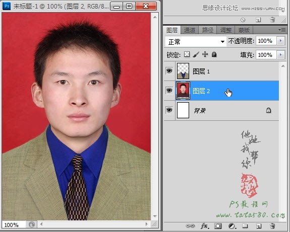 Photoshop给证件照换装照片处理实用教程,PS教程,图老师教程网