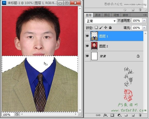 Photoshop给证件照换装照片处理实用教程,PS教程,图老师教程网