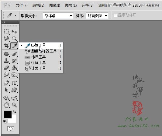 Photoshop给证件照换装照片处理实用教程,PS教程,图老师教程网