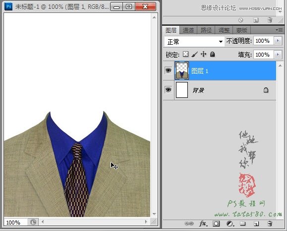 Photoshop给证件照换装照片处理实用教程,PS教程,图老师教程网