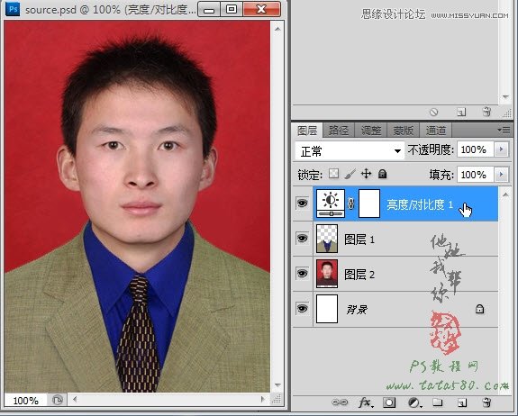 Photoshop给证件照换装照片处理实用教程,PS教程,图老师教程网