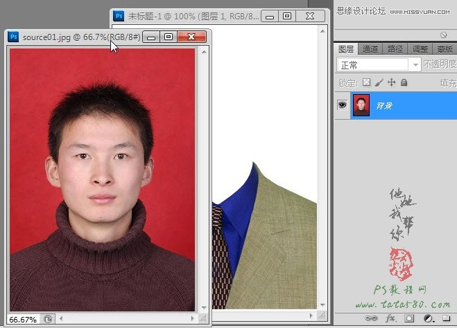 Photoshop给证件照换装照片处理实用教程,PS教程,图老师教程网