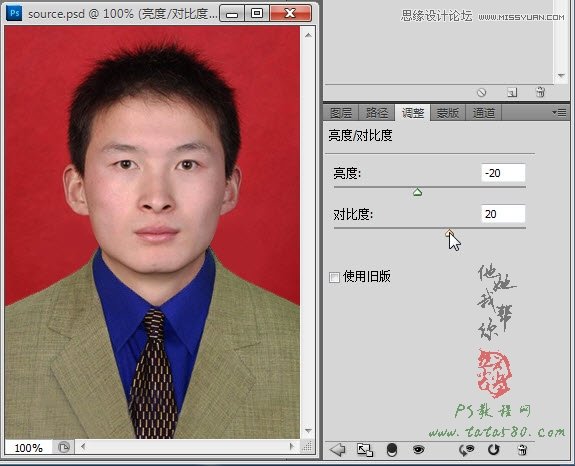 Photoshop给证件照换装照片处理实用教程,PS教程,图老师教程网