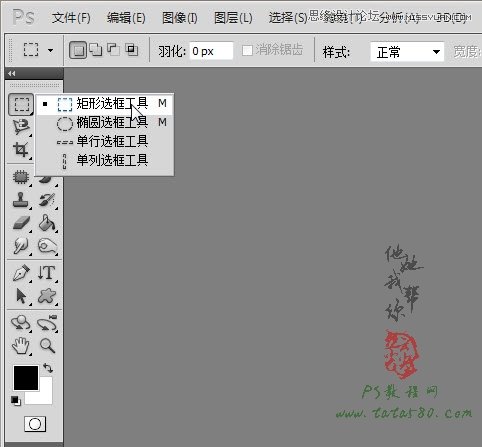 Photoshop给证件照换装照片处理实用教程,PS教程,图老师教程网