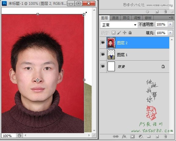 Photoshop给证件照换装照片处理实用教程,PS教程,图老师教程网