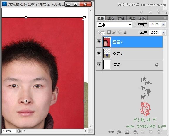 photoshop给普通<em>照片</em>更换为<em>证件</em>照模板 - 转载