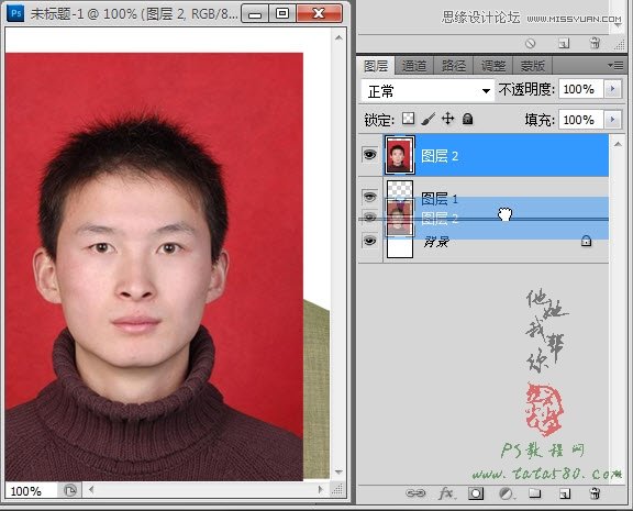photoshop给普通<em>照片</em>更换为<em>证件</em>照模板 - 转载