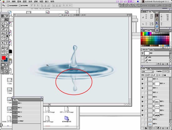 Photoshop绘制逼真的水滴波纹效果教程,PS教程,图老师教程网