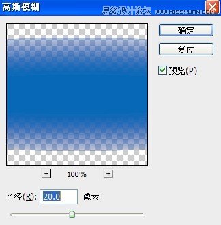 Photoshop制作蓝色梦幻透明艺术字教程,PS教程,图老师教程网