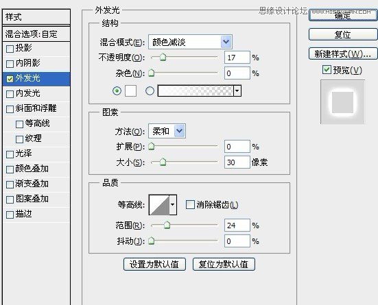 Photoshop制作蓝色梦幻透明艺术字教程,PS教程,图老师教程网