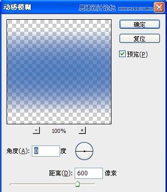 Photoshop制作蓝色梦幻透明艺术字教程,PS教程,图老师教程网