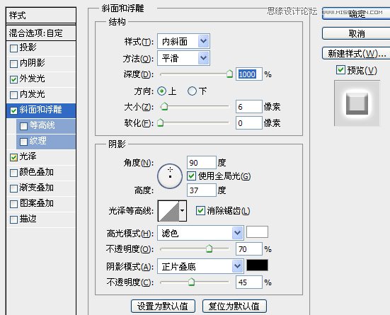 Photoshop制作蓝色梦幻透明艺术字教程,PS教程,图老师教程网