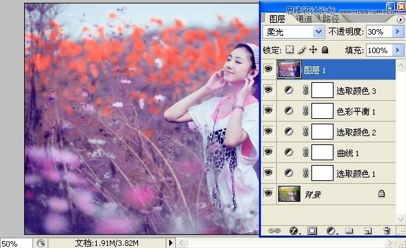 Photoshop调出MM外景照片紫红色效果,PS教程,图老师教程网