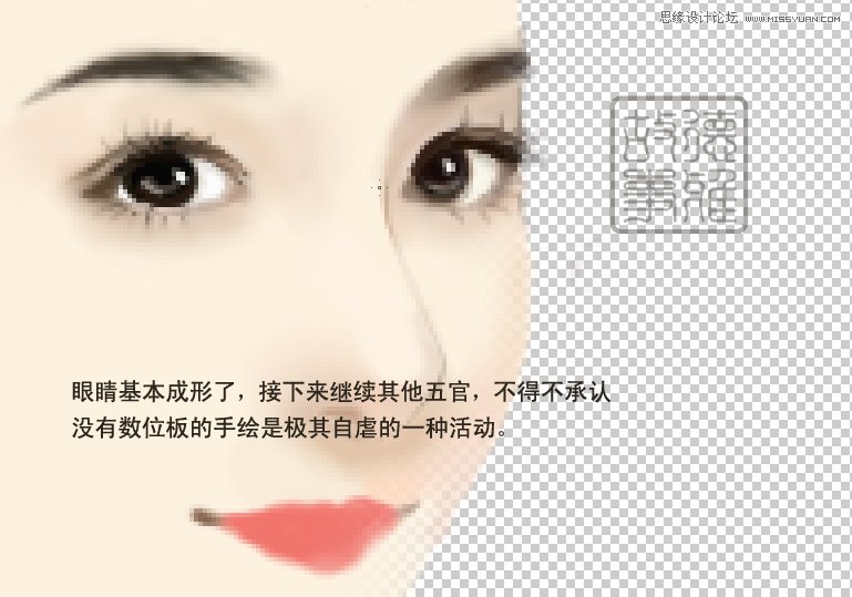 Photoshop鼠绘古典甜美言情风古装美女头部教程,PS教程,图老师教程网