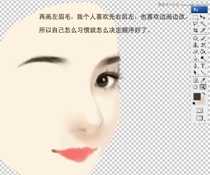 Photoshop鼠绘古典甜美言情风古装美女头部教程,PS教程,图老师教程网