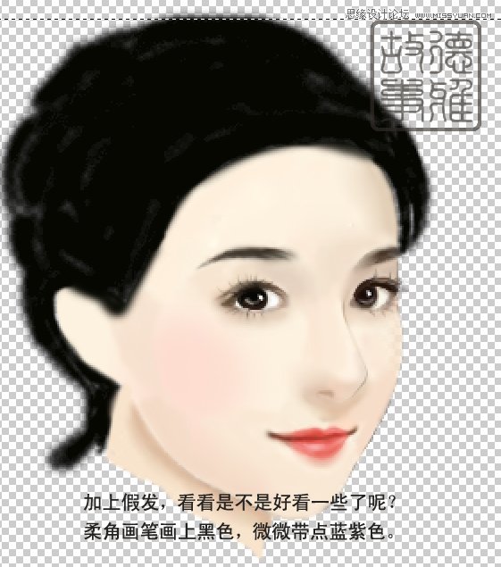 Photoshop鼠绘古典甜美言情风古装美女头部教程,PS教程,图老师教程网