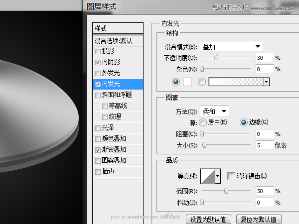 PhotoshopƱʸеUFOͼ̳