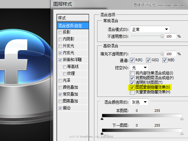 PhotoshopƱʸеUFOͼ̳