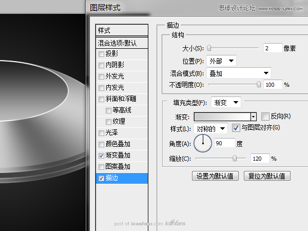PhotoshopƱʸеUFOͼ̳