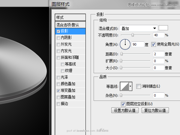 PhotoshopƱʸеUFOͼ̳