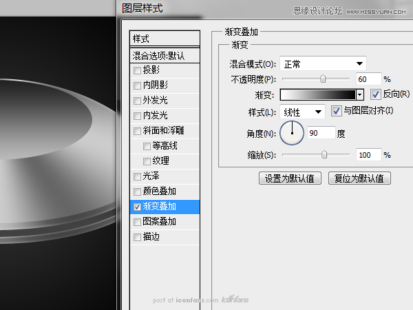 PhotoshopƱʸеUFOͼ̳