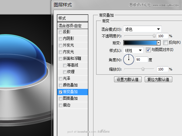 Photoshop绘制逼真质感的UFO图标教程