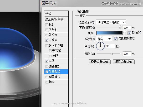 Photoshop绘制逼真质感的UFO图标教程