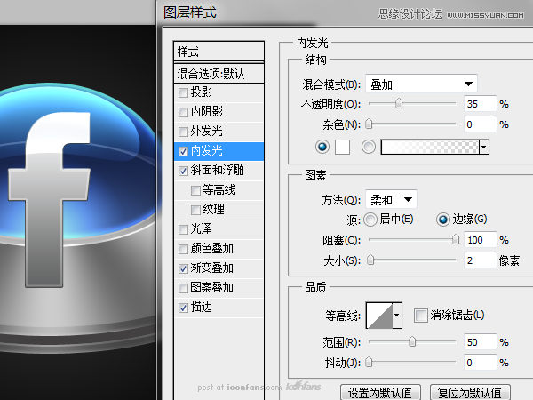 PhotoshopƱʸеUFOͼ̳