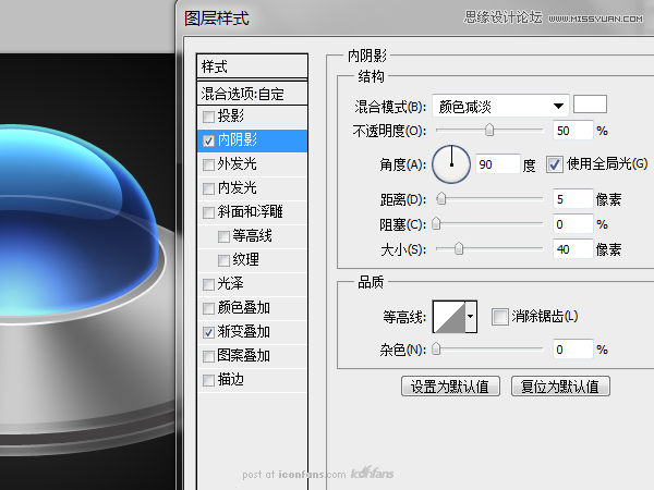 PhotoshopƱʸеUFOͼ̳