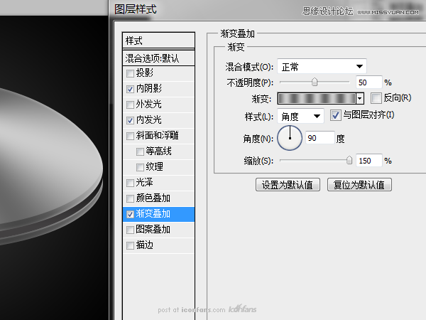 PhotoshopƱʸеUFOͼ̳