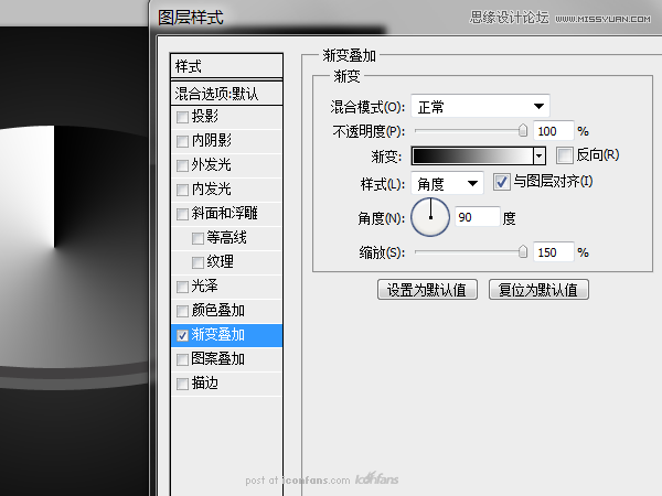 PhotoshopƱʸеUFOͼ̳