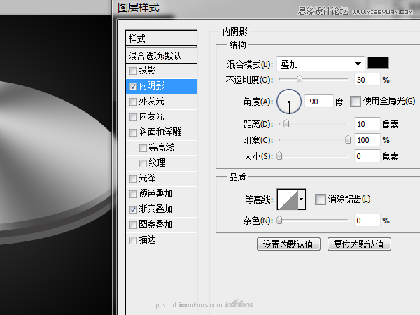 Photoshop绘制逼真质感的UFO图标教程,PS教程,图老师教程网