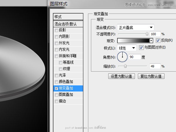 PhotoshopƱʸеUFOͼ̳
