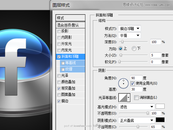 PhotoshopƱʸеUFOͼ̳