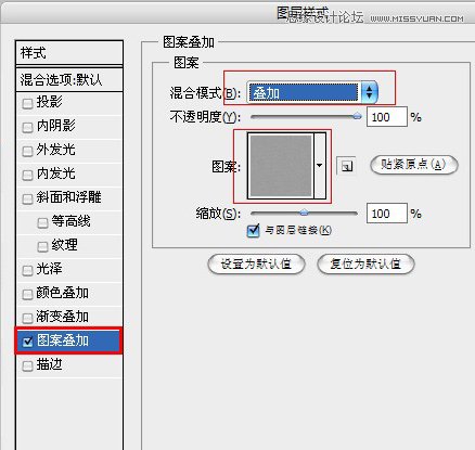 Photoshop制作变形金刚质感文字效果,PS教程,图老师教程网