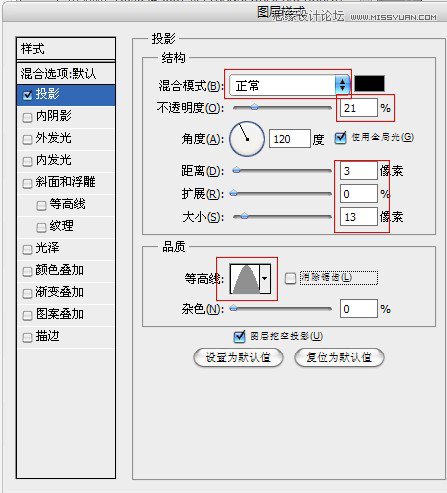 Photoshop制作变形金刚质感文字效果,PS教程,图老师教程网