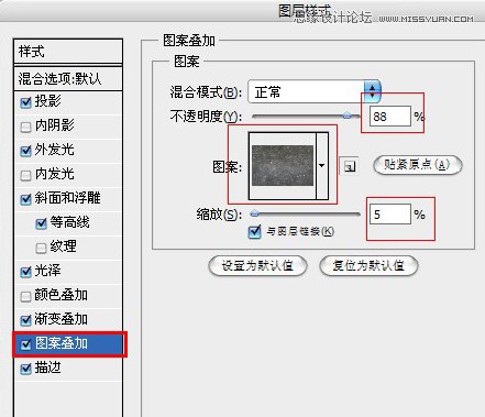 Photoshop制作变形金刚质感文字效果,PS教程,图老师教程网