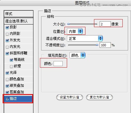 Photoshop制作变形金刚质感文字效果,PS教程,图老师教程网