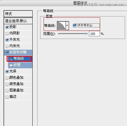 Photoshop制作变形金刚质感文字效果,PS教程,图老师教程网