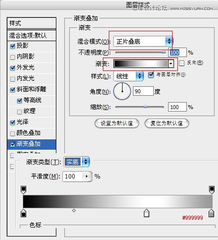 Photoshop制作变形金刚质感文字效果,PS教程,图老师教程网