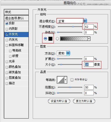 Photoshop制作变形金刚质感文字效果,PS教程,图老师教程网