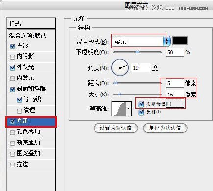 Photoshop制作变形金刚质感文字效果,PS教程,图老师教程网