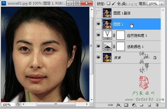 Photoshop调出郭晶晶偏黄色照片美白效果,PS教程,图老师教程网