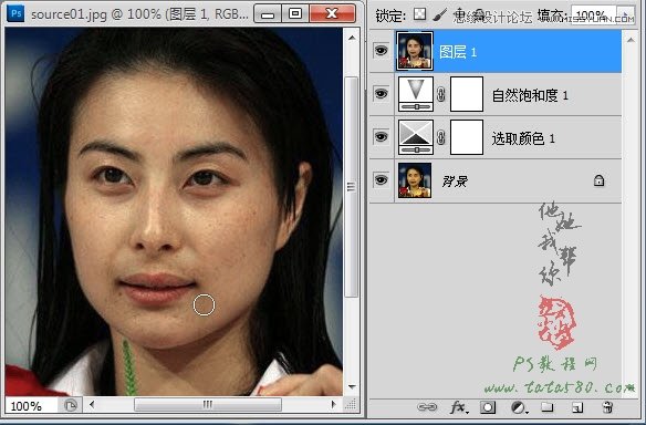 Photoshop调出郭晶晶偏黄色照片美白效果,PS教程,图老师教程网