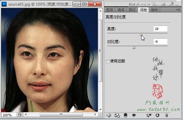 Photoshop调出郭晶晶偏黄色照片美白效果,PS教程,图老师教程网