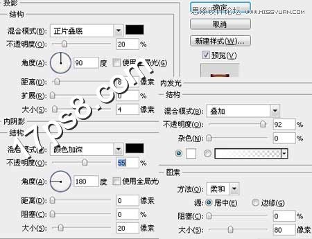 Photoshop制作液体啤酒字教程,PS教程,图老师教程网