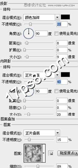 Photoshop制作液体啤酒字教程,PS教程,图老师教程网